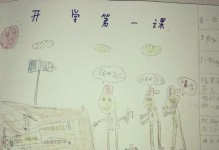 时刻照亮着我的心（每个人都需要一个指引他们的灯塔）