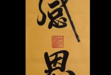 一位老人的大爱情结（一位老人的大爱情结）