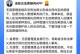 善行如风，常在心间（一份小小的关爱，换来无尽的感恩）