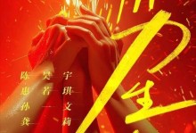 踏上梦想之路（OntheRoadtoMyDream）