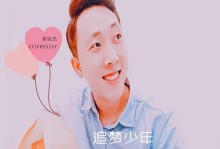 追梦少年（梦想不息，人生路漫漫）