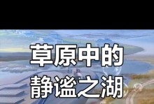穿越森林，探寻大自然的神秘（一个年轻探险家的奇妙之旅）