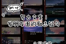 我生命的梦想