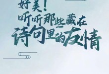 用爱织出友谊的华美篇章（友情在心底，爱情在纷乱中）
