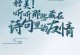 用爱织出友谊的华美篇章（友情在心底，爱情在纷乱中）