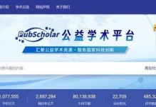 宝贵的知识（一位教师的故事）