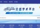 宝贵的知识（一位教师的故事）