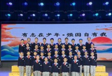 少年大志（朝气蓬勃的他，为梦想拼搏努力）
