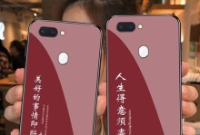 梦中花开