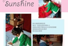 母爱无限，以报答为恒（你是我的阳光，我愿为你尽心尽力）