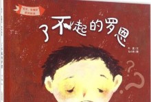 我懂得了什么是责任——一个小学生的成长故事（从小事做起，从自我要求开始）