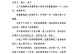 父亲，我敬佩您（从心底敬佩，从未改变）