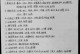巧用语文技巧（从零到英雄的故事）