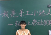 展现自我（一个女孩的成长之路）