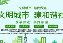 文明于我心（一个小小车站长的故事）