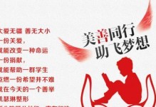 与犬为友，追逐自由（与犬为友，追逐自由）