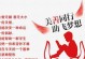与犬为友，追逐自由（与犬为友，追逐自由）