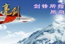 向困难挑战，乘风破浪前行（一个人的奋斗史）