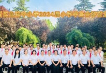 毕业季里的小明（一个热爱生活的高中生，如何在毕业季里收获感动和成长）