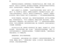 温暖在人间（一些感人的故事）