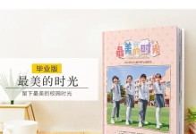 珍贵时光：追逐记忆的岁月