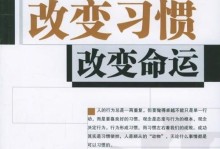 一名年轻人的奋斗史（一名年轻人的奋斗史）