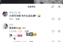 我发现了一个秘密（那是一段不为人知的故事）