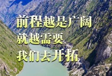 一个努力拼搏的年轻人如何在困难中战胜自我（一个努力拼搏的年轻人如何在困难中战胜自我）