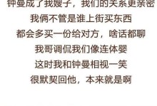 父母恩爱兄弟情——一个家庭的亲情故事（用爱温暖着每一位家人）