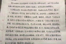 一碗饭，一颗心（爱在家庭，孝在行动）
