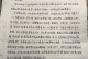 一碗饭，一颗心（爱在家庭，孝在行动）