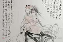 江湖遗志（逆流而上的勇气）