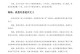 生命中最深刻的爱（生命中最深刻的爱）