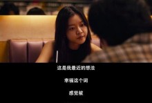 幸福的秘密（探寻内心的平静与满足）