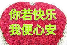 以音乐带给我快乐（音乐让我找到了自己的梦想）