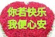 以音乐带给我快乐（音乐让我找到了自己的梦想）