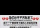尊重别人也幸福（一个关于友谊和幸福的小故事）