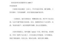 走过岁月：一个人的奋斗之路