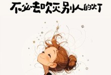 踏出一片春天（世界那么大，春天无处不在）