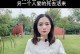 永远都在