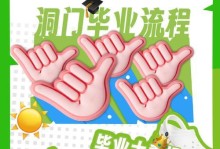 探索之旅（一个孩子的奇幻冒险）