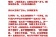 父爱的力量