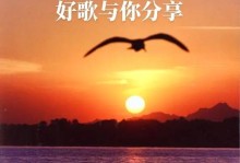 我的苦与乐（一个女孩成长的故事）