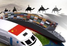 一带—路背后的真实故事（一个志愿者的角色）