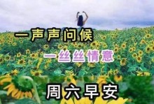 我的牵挂（一份爱，一份责任）