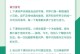 成长在课堂（从平凡到杰出）