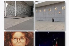 科技馆初探（一个充满惊奇的旅程）
