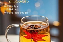 不同寻常的自信（一个人不惧困难的成长故事）