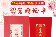 回报爱心品味父母（送走孤独迎来幸福）