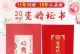 回报爱心品味父母（送走孤独迎来幸福）
